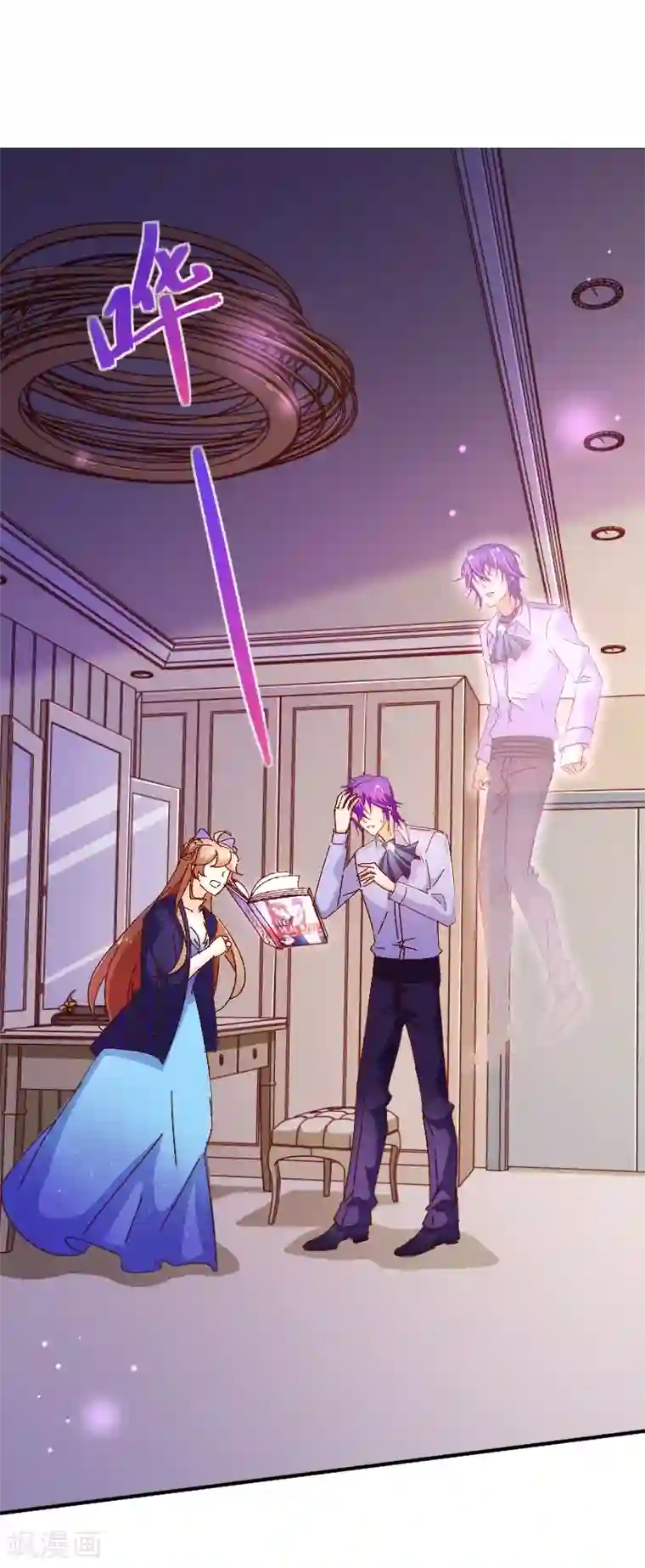 纯真总裁宠萌妻第2季33话 漫画