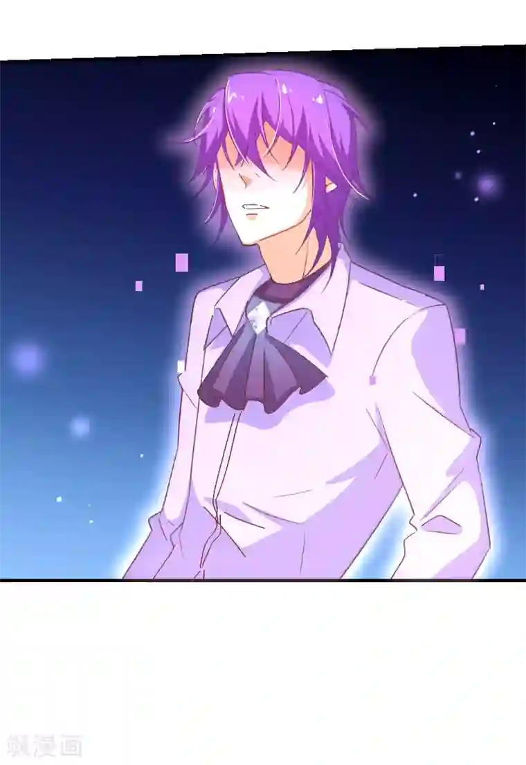 纯真总裁宠萌妻第2季33话 漫画