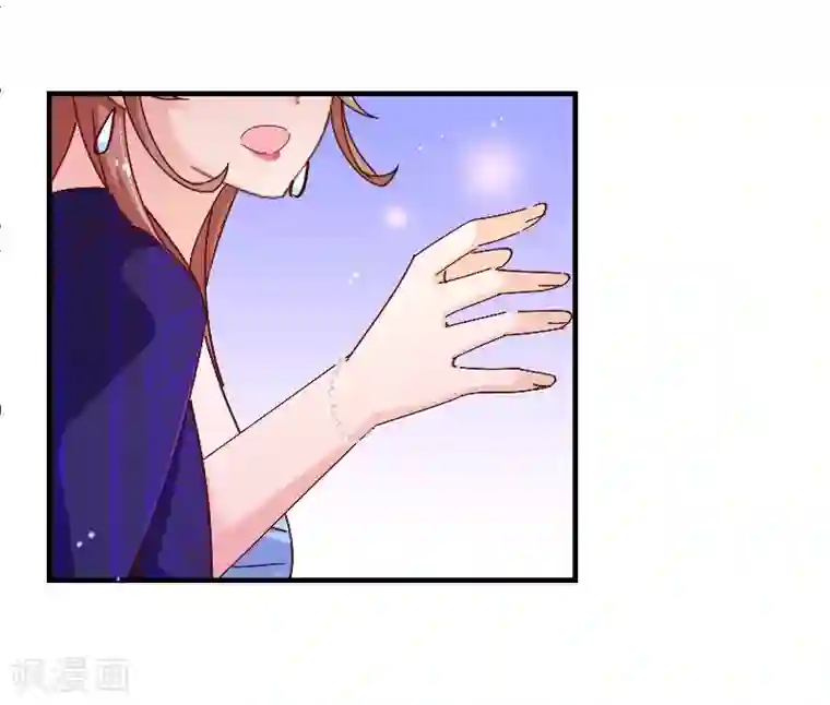 纯真总裁宠萌妻第2季33话 漫画