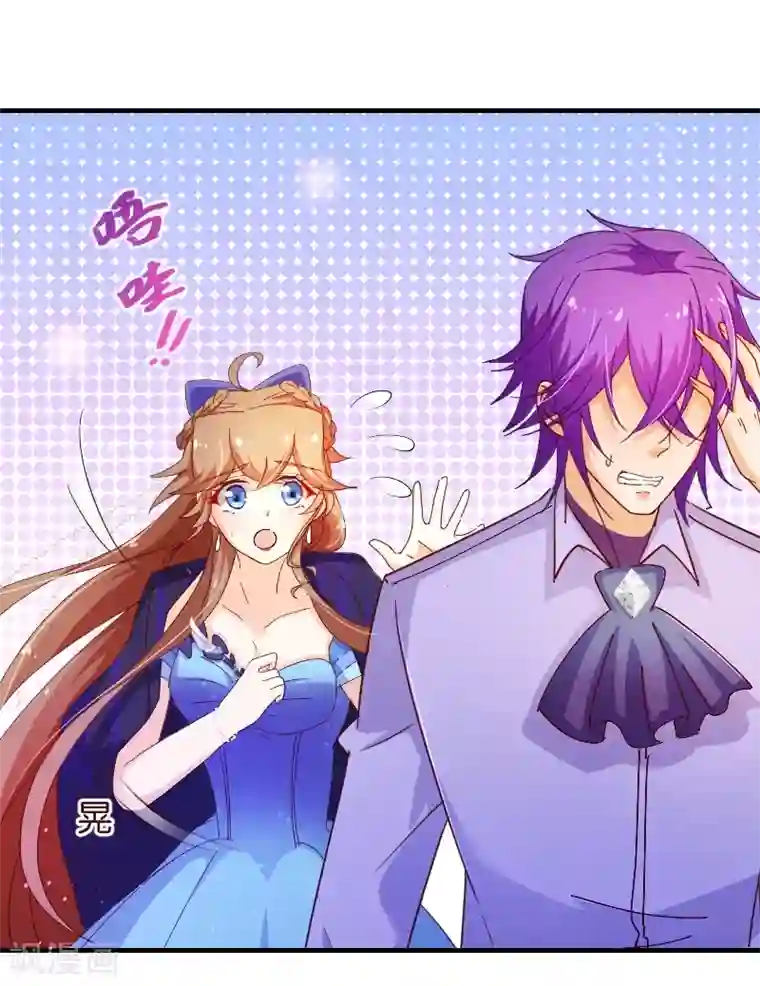 纯真总裁宠萌妻第2季33话 漫画