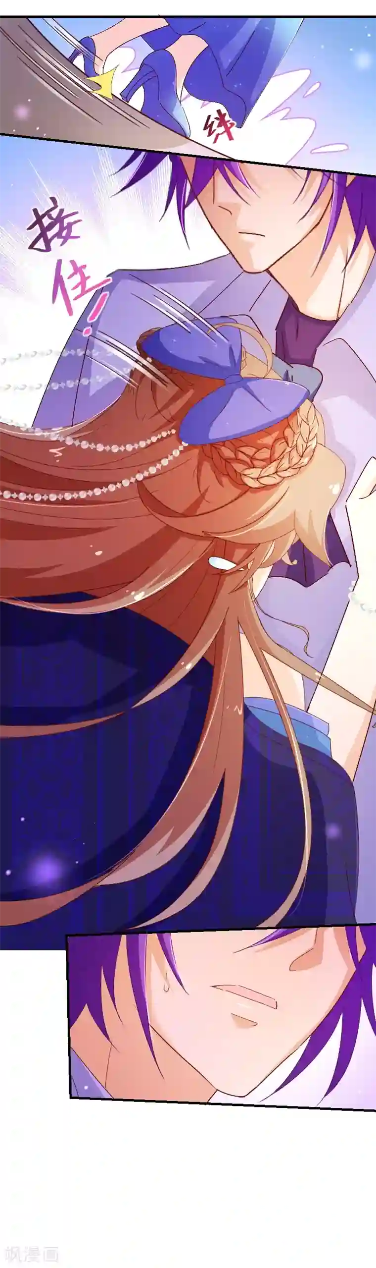 纯真总裁宠萌妻第2季33话 漫画