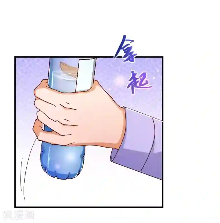 纯真总裁宠萌妻第2季33话 漫画