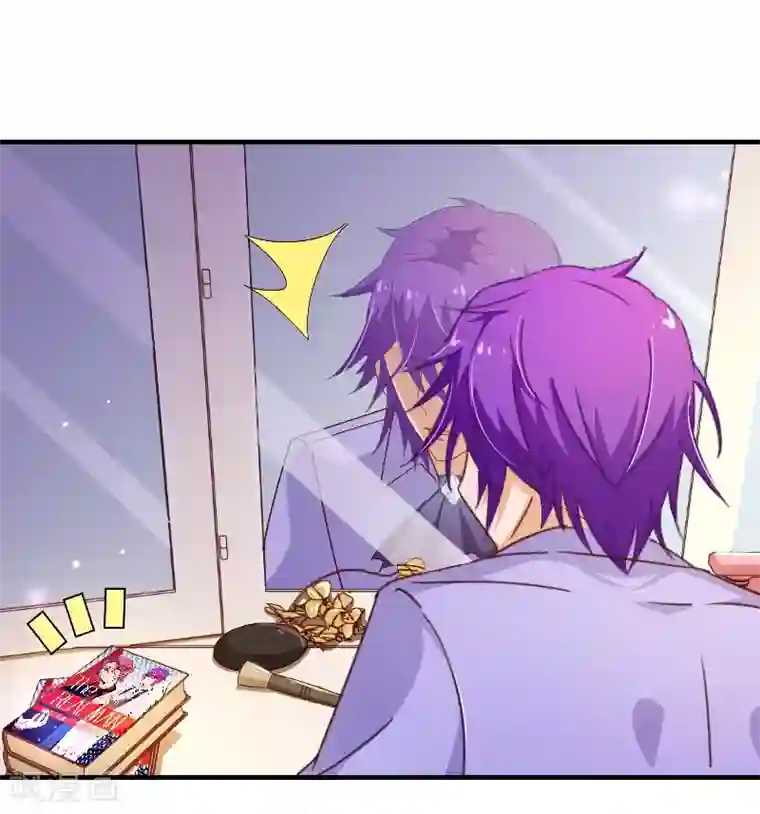 纯真总裁宠萌妻第2季33话 漫画