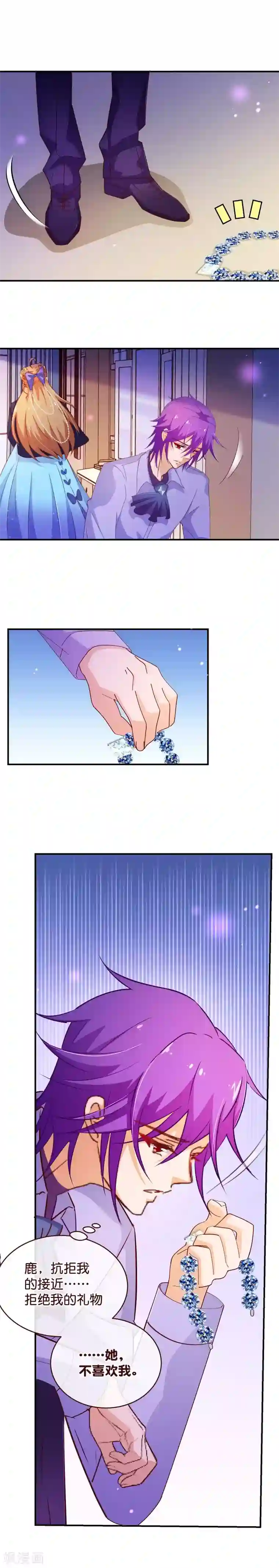 纯真总裁宠萌妻第2季34话 不是