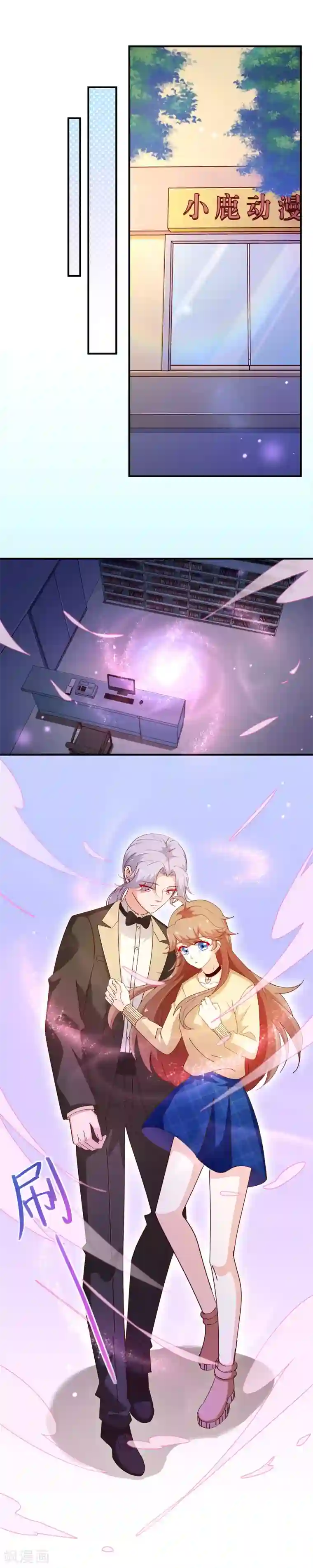 纯真总裁宠萌妻第2季36话 禁闭