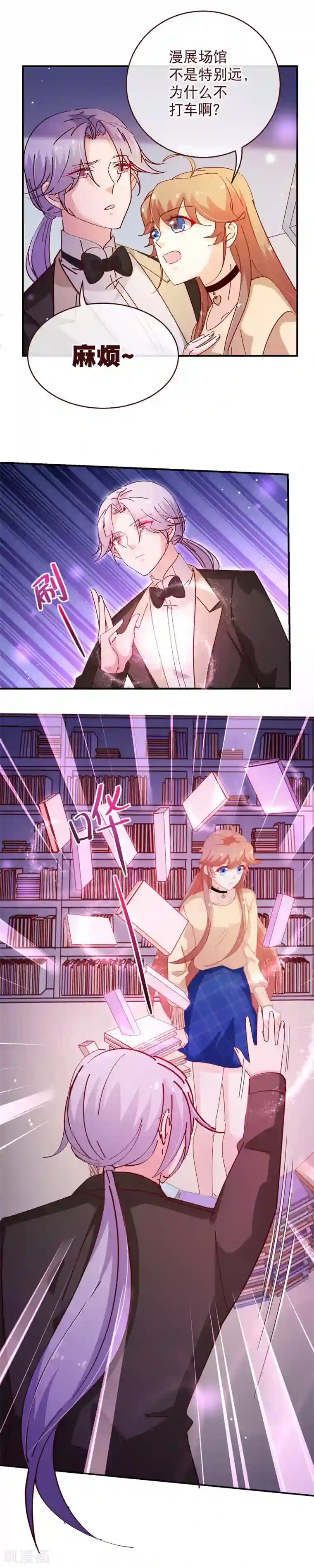 纯真总裁宠萌妻第2季36话 禁闭