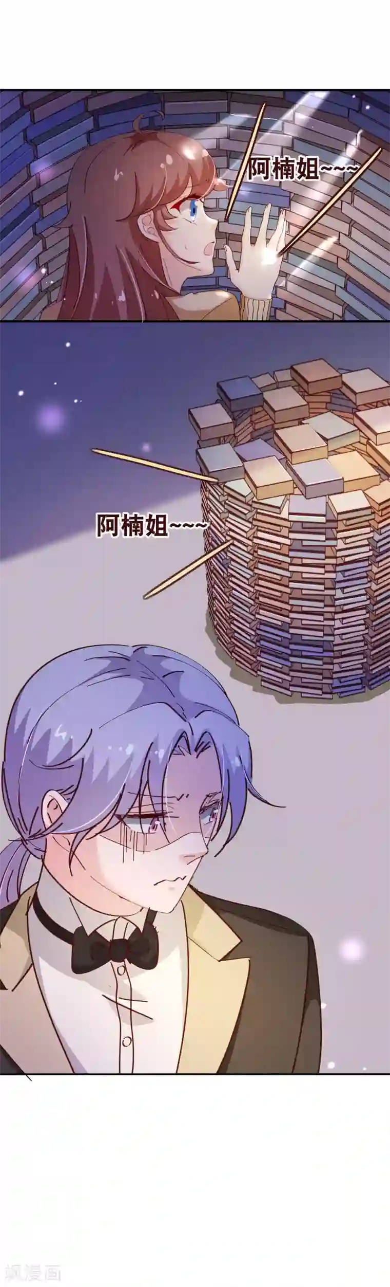 纯真总裁宠萌妻第2季36话 禁闭