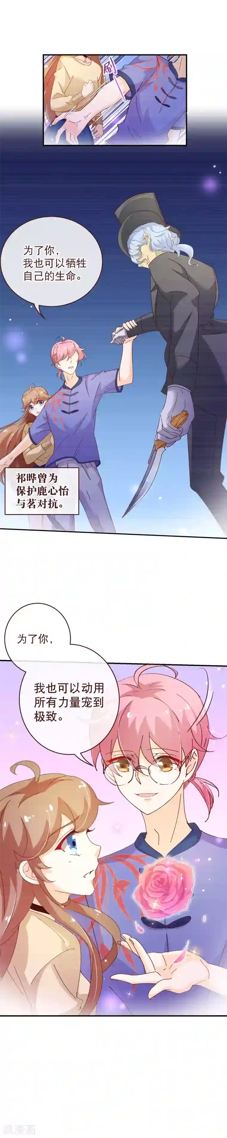 外国lol18禁网站第2季37话 希望