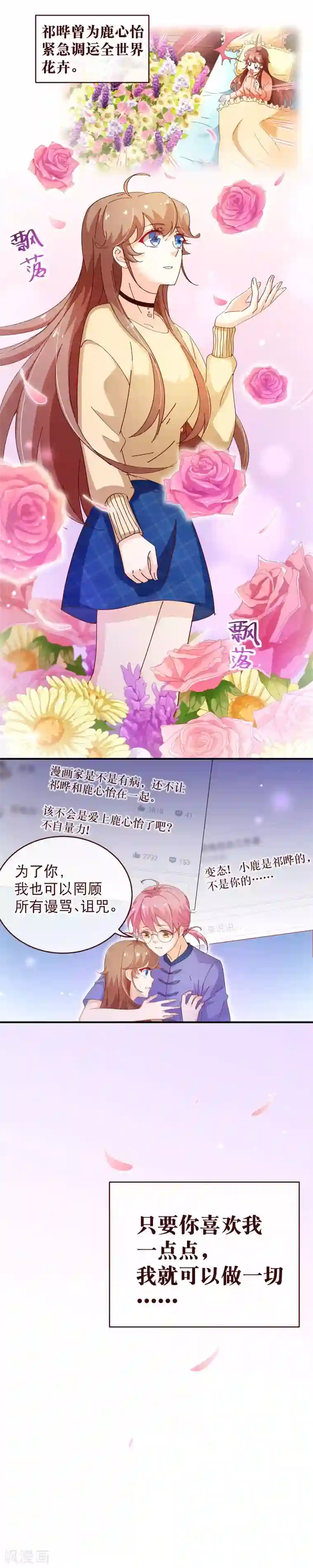 外国lol18禁网站第2季37话 希望