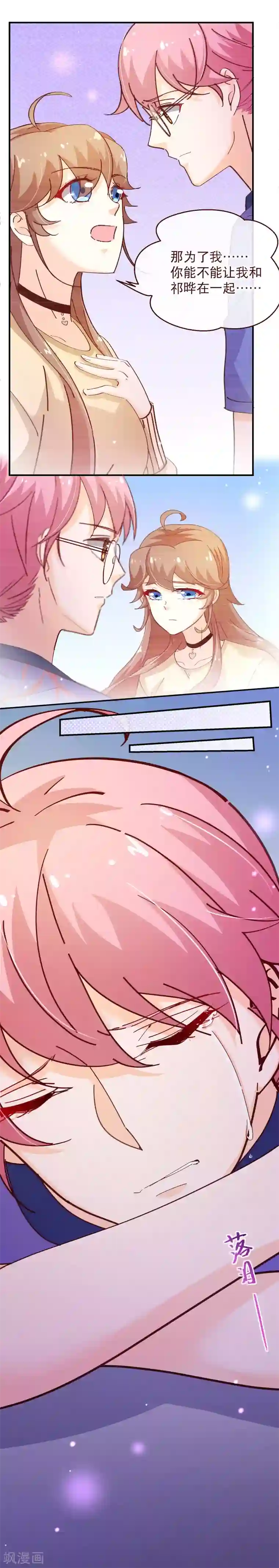 外国lol18禁网站第2季37话 希望