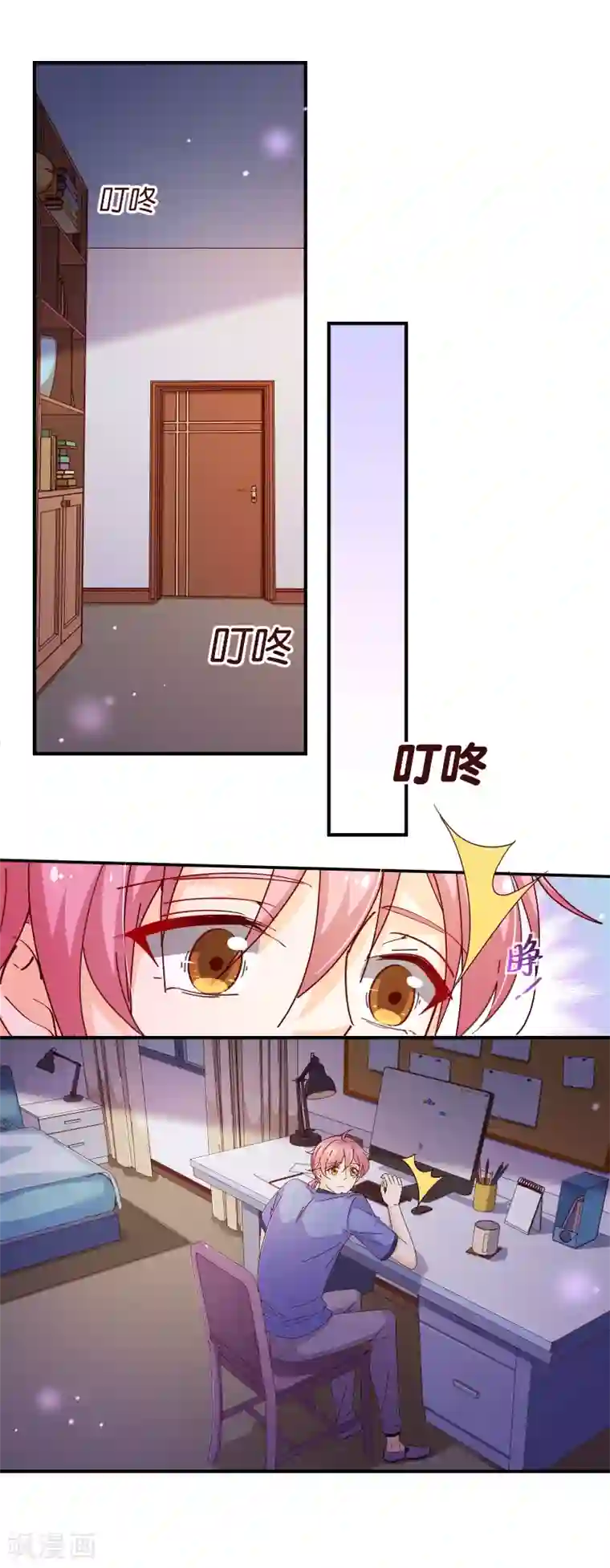 纯真总裁宠萌妻第2季37话 希望