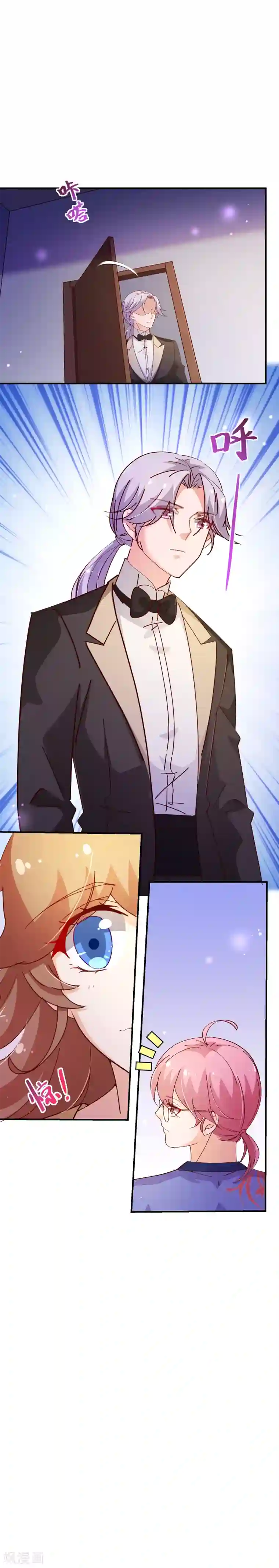 纯真总裁宠萌妻第2季39话 同意