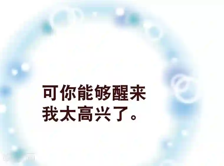纯真总裁宠萌妻第2季40话 忤逆