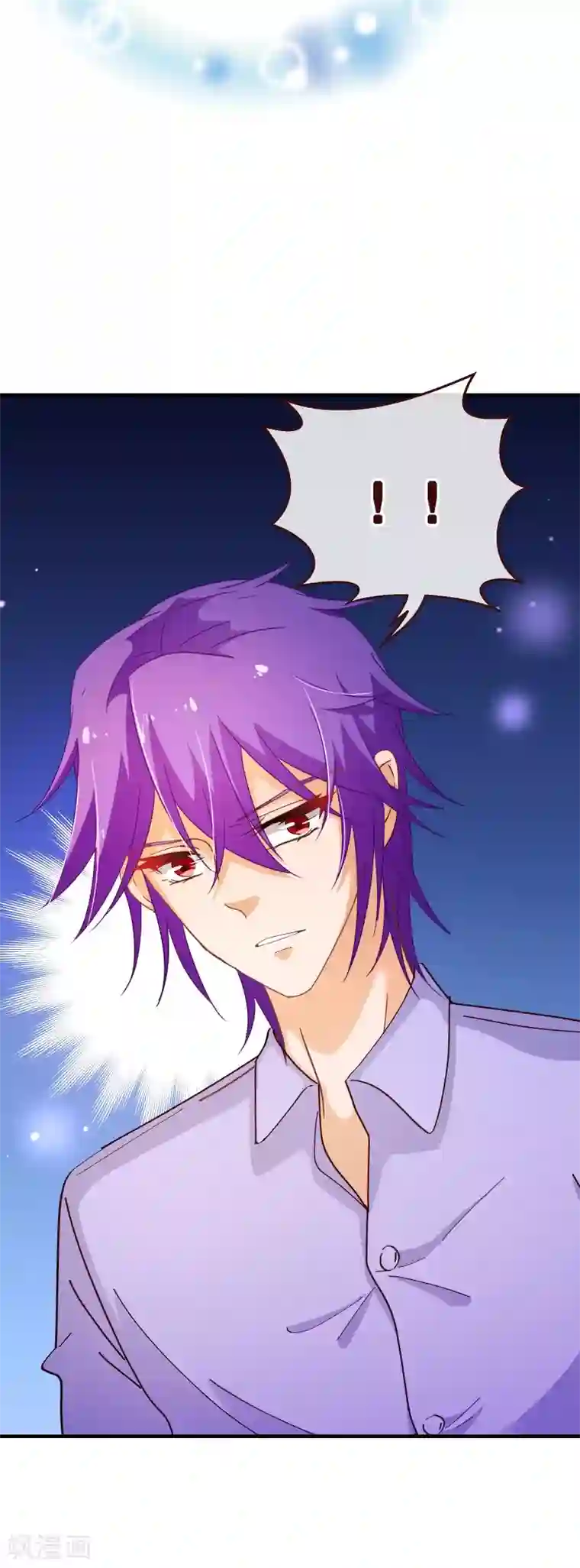 纯真总裁宠萌妻第2季40话 忤逆