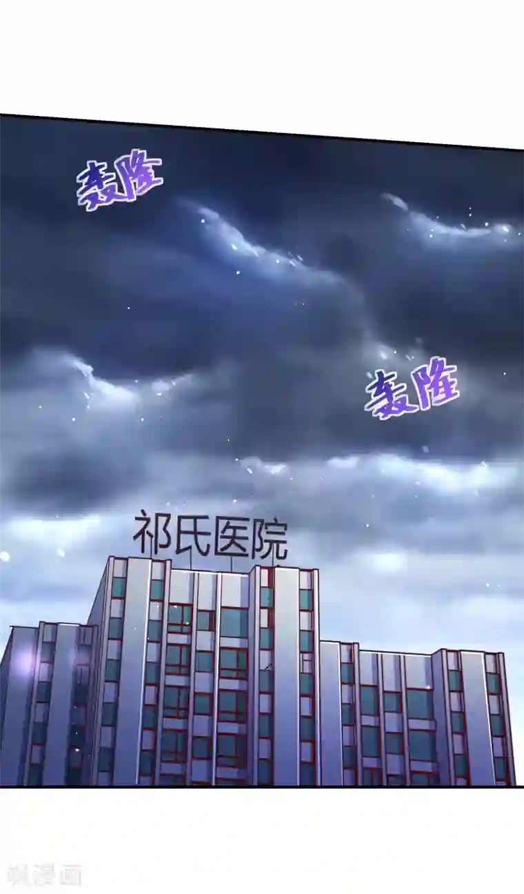 纯真总裁宠萌妻第2季40话 忤逆