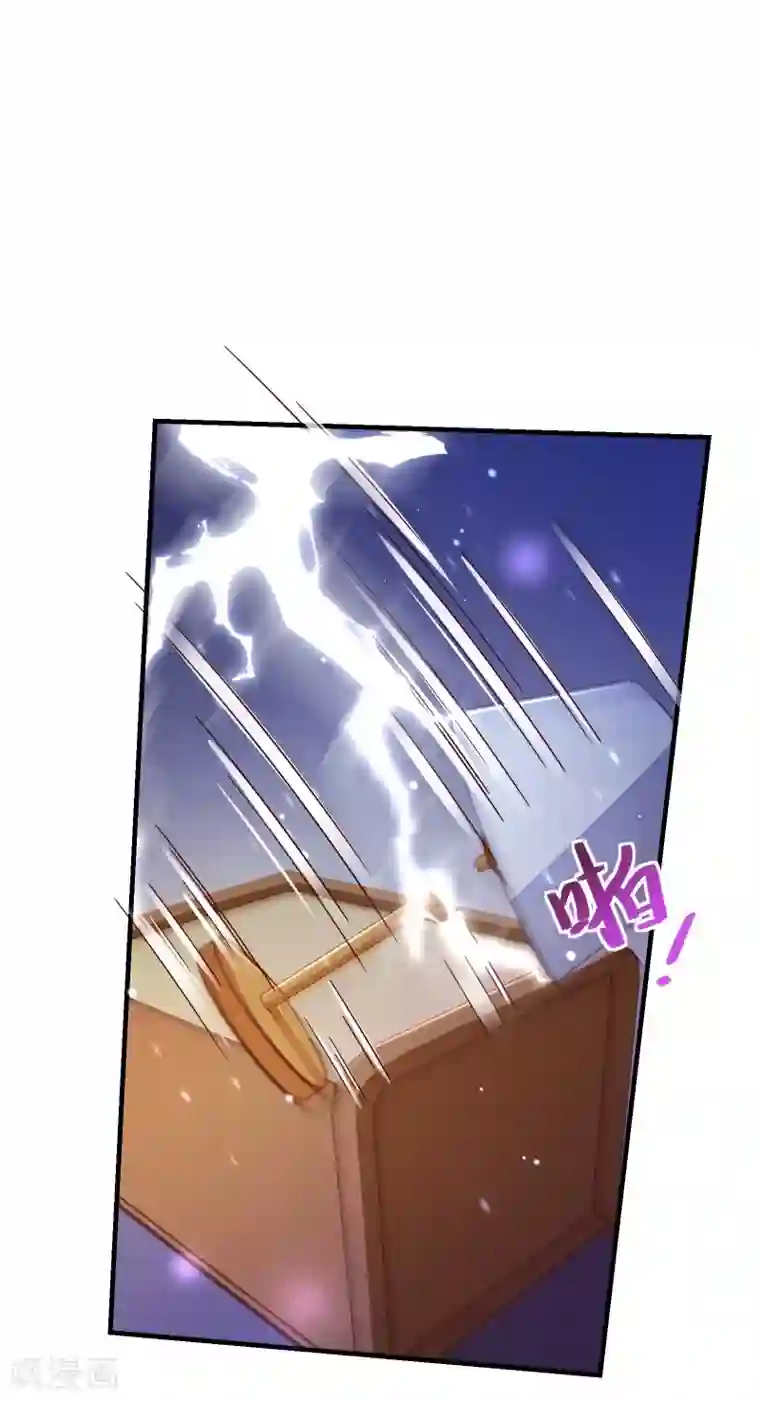 纯真总裁宠萌妻第2季40话 忤逆