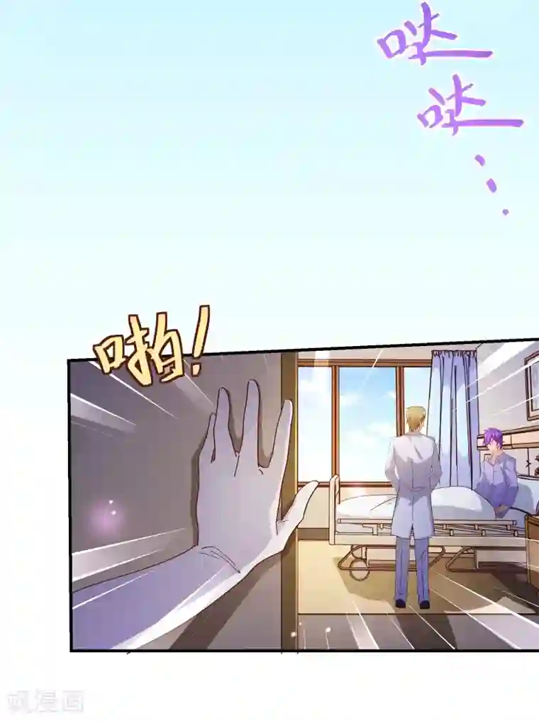 纯真总裁宠萌妻第2季40话 忤逆