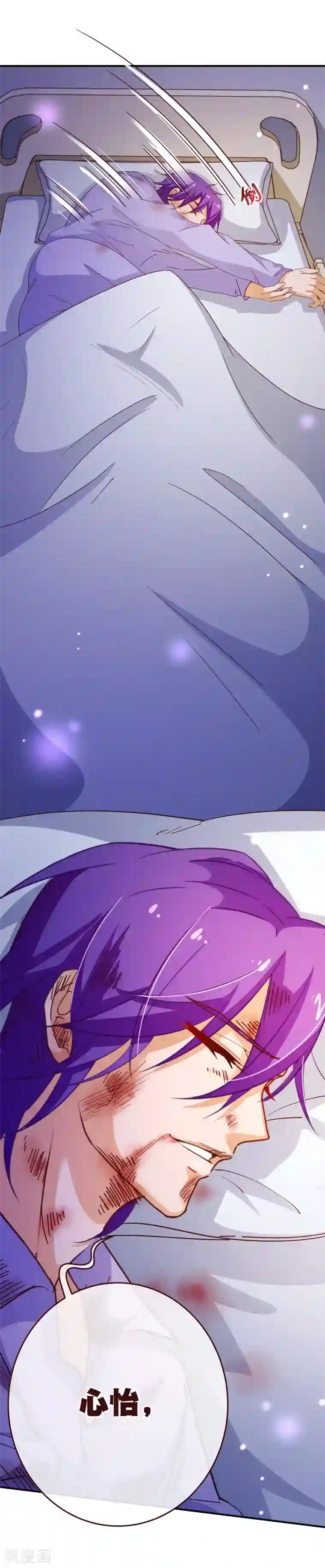 纯真总裁宠萌妻第2季41话 证婚