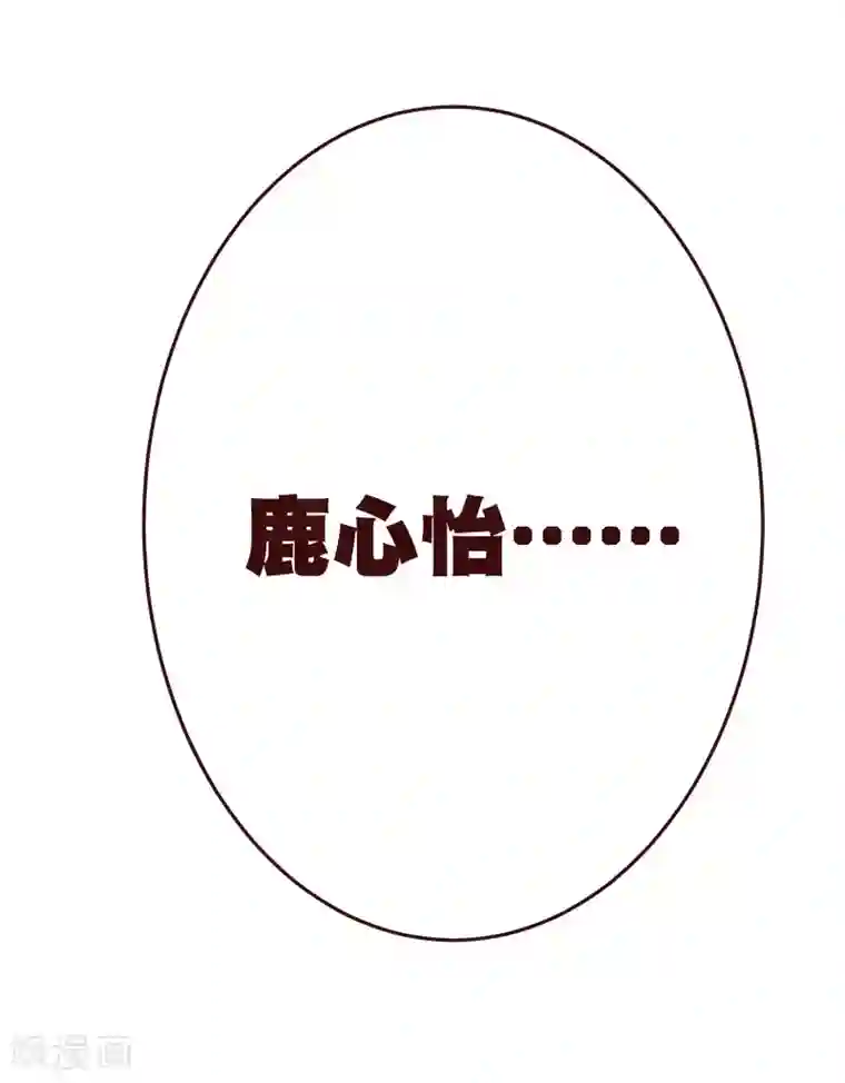 纯真总裁宠萌妻第2季41话 证婚