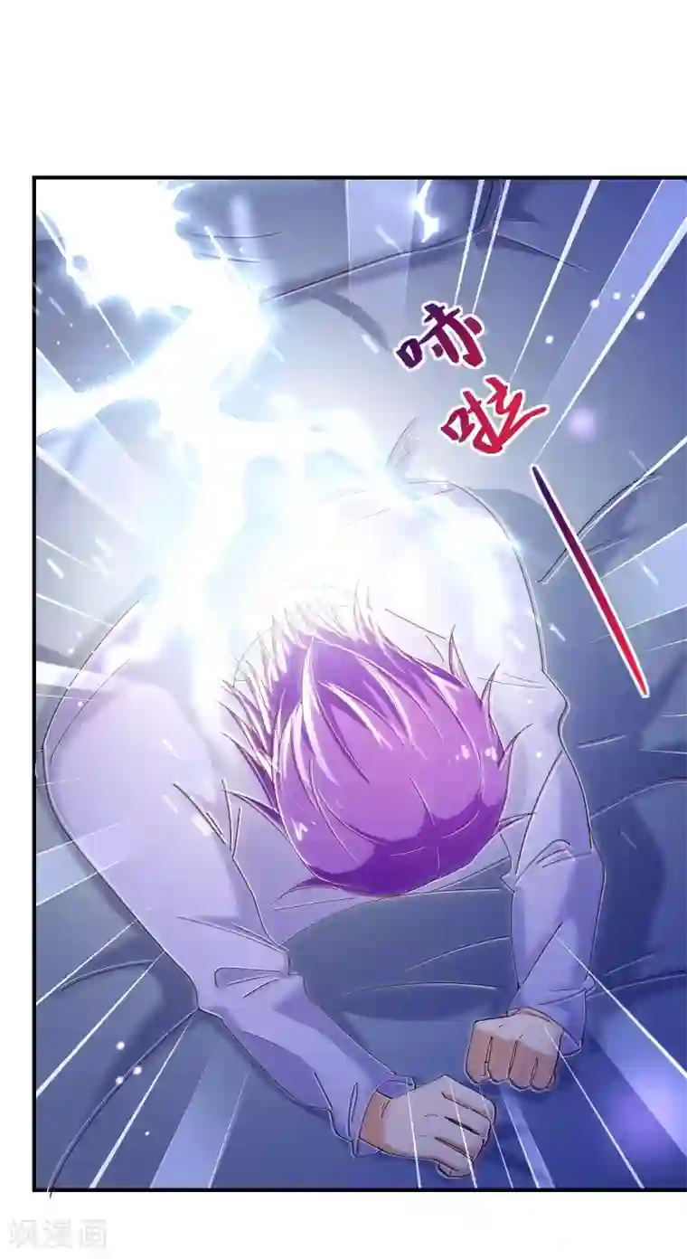 纯真总裁宠萌妻第2季41话 证婚