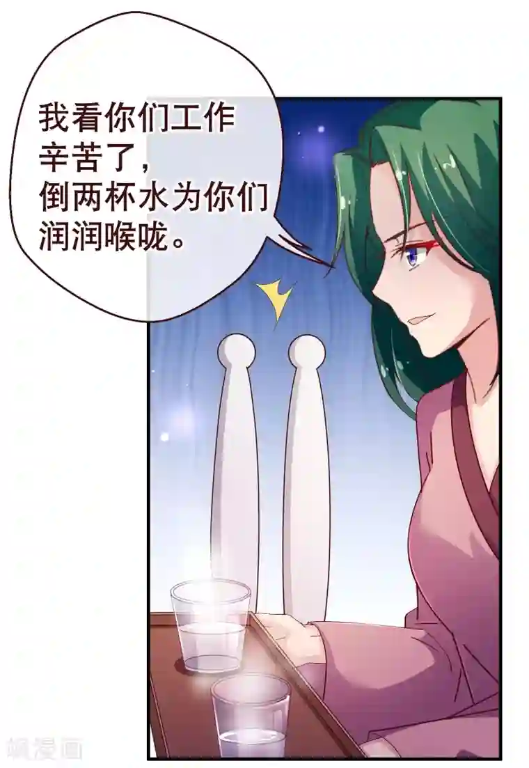 纯真总裁宠萌妻第2季43话 晨安