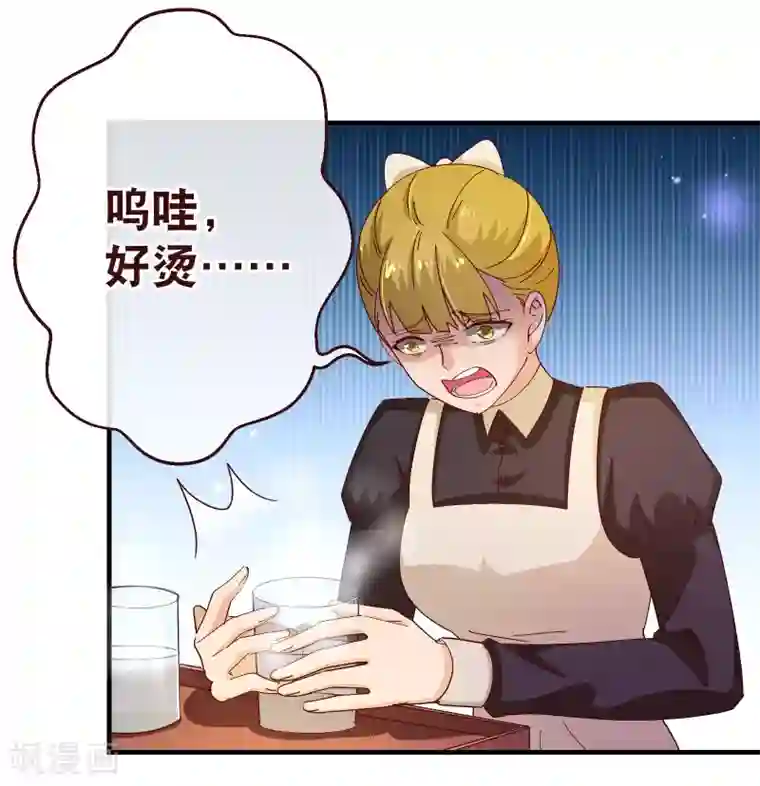 纯真总裁宠萌妻第2季43话 晨安