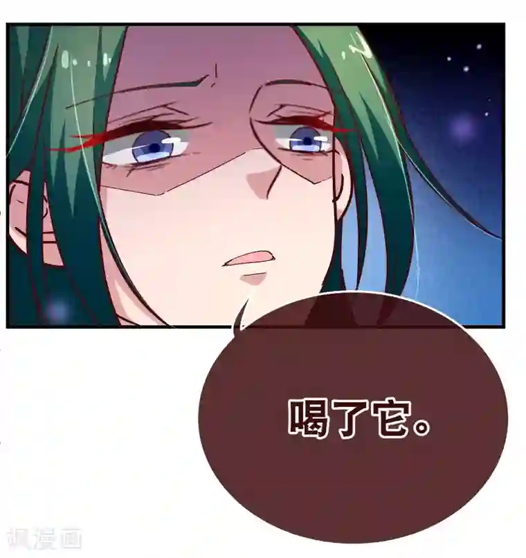 纯真总裁宠萌妻第2季43话 晨安