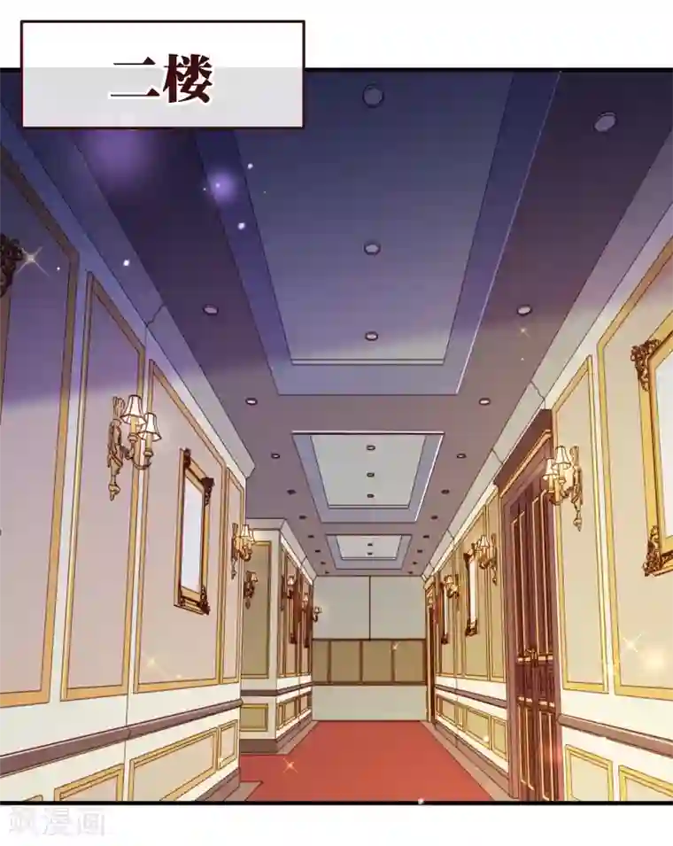 纯真总裁宠萌妻第2季43话 晨安