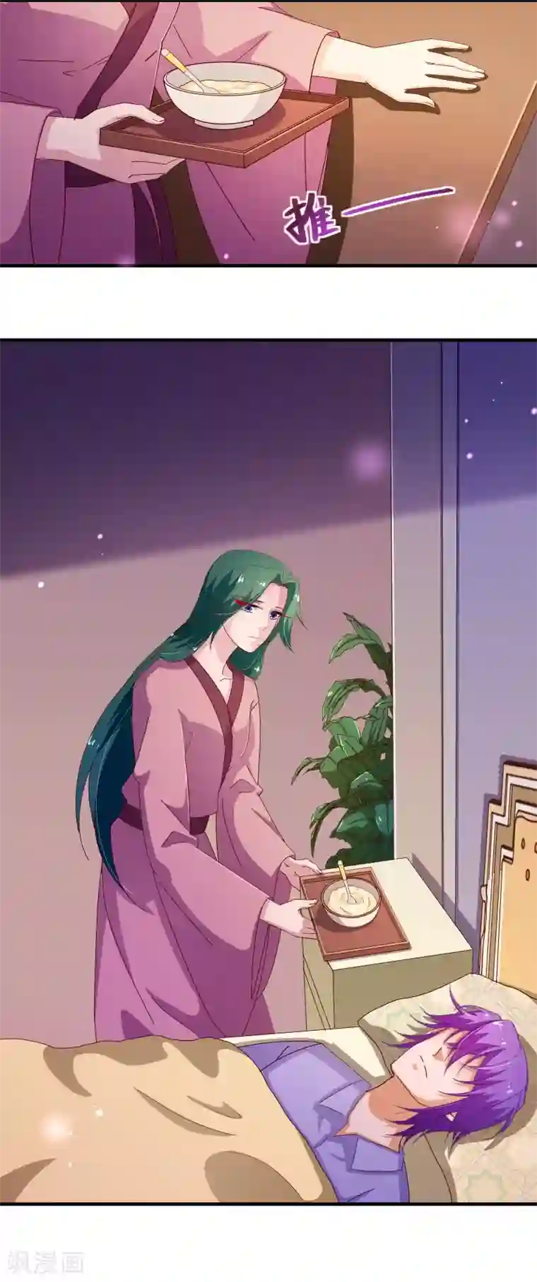 纯真总裁宠萌妻第2季43话 晨安