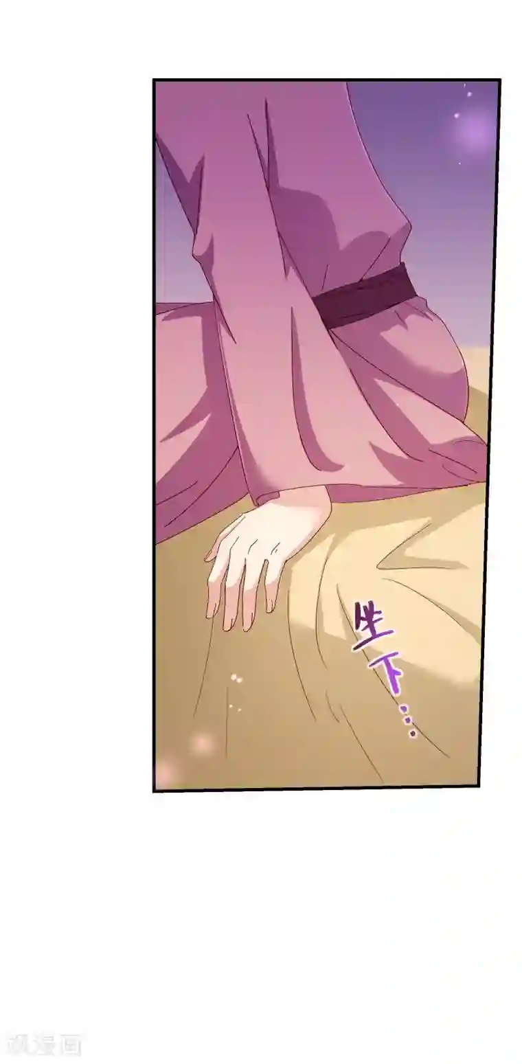 纯真总裁宠萌妻第2季43话 晨安