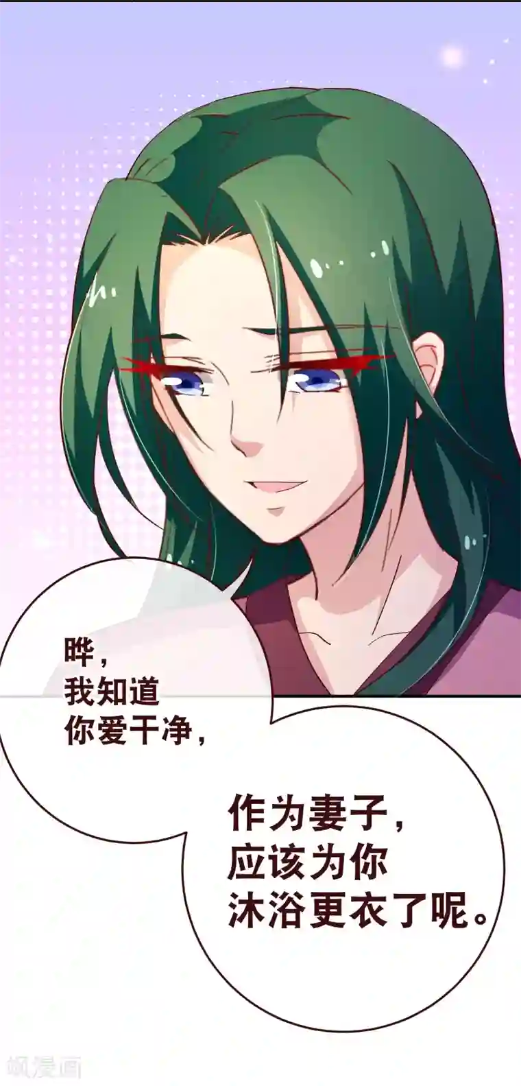 纯真总裁宠萌妻第2季43话 晨安