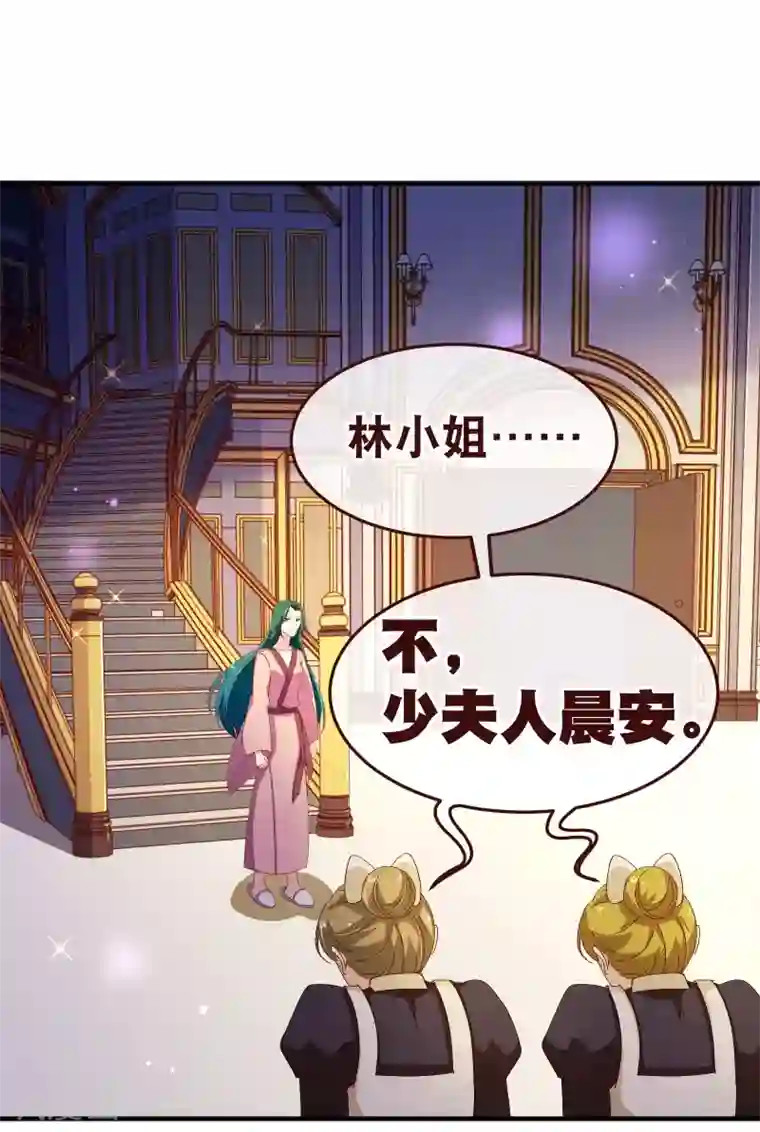 纯真总裁宠萌妻第2季43话 晨安