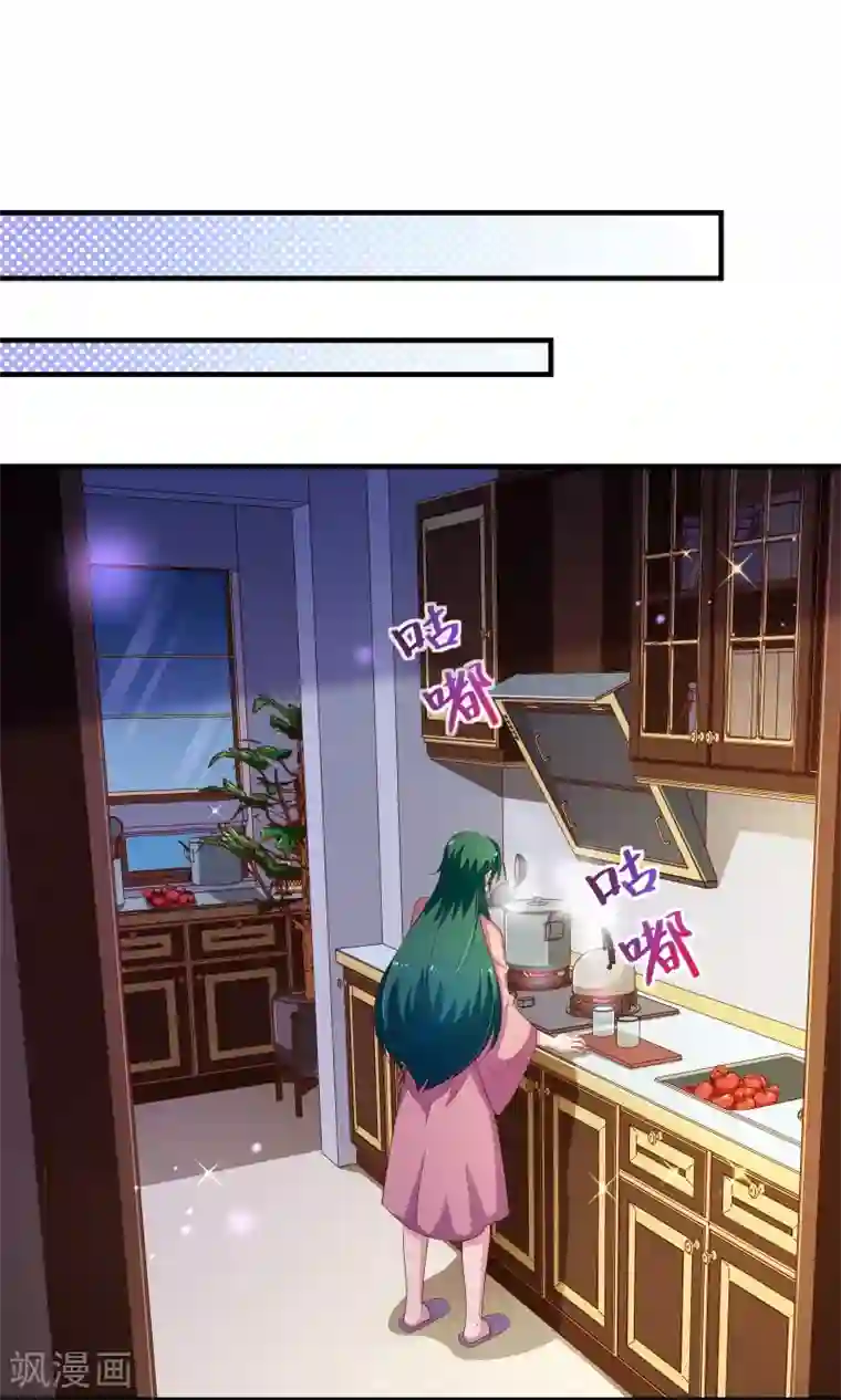 纯真总裁宠萌妻第2季43话 晨安