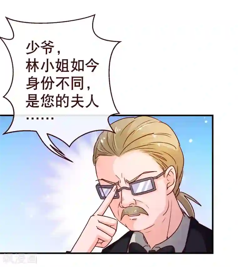 纯真总裁宠萌妻第2季44话 清算