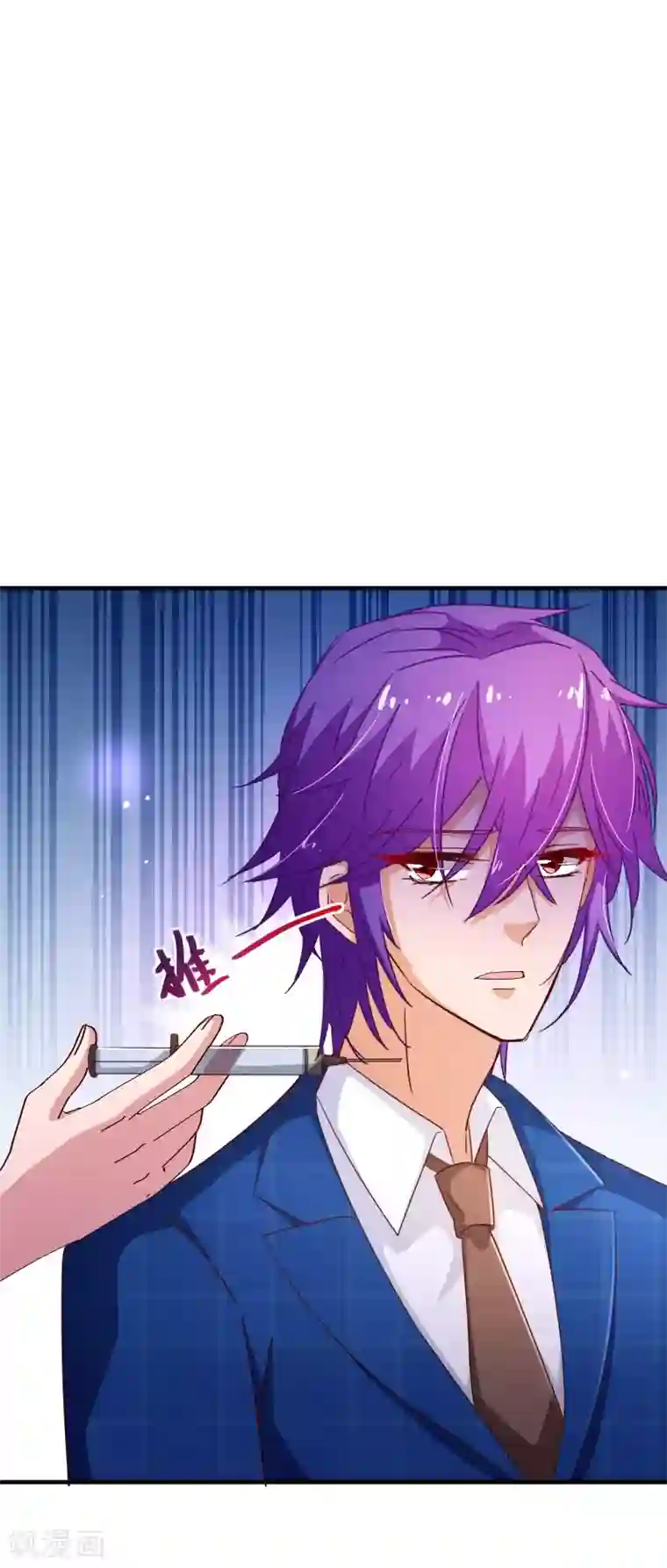 纯真总裁宠萌妻第2季46话 诞下