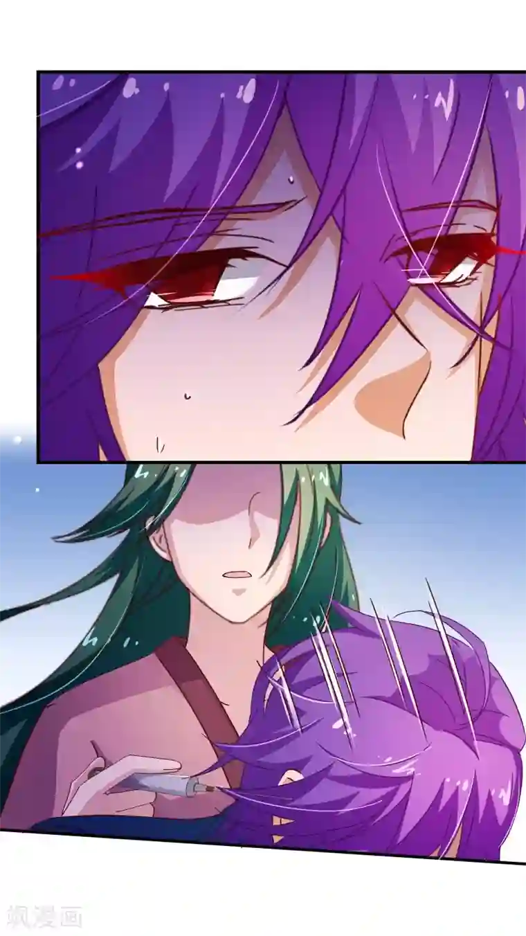 纯真总裁宠萌妻第2季46话 诞下