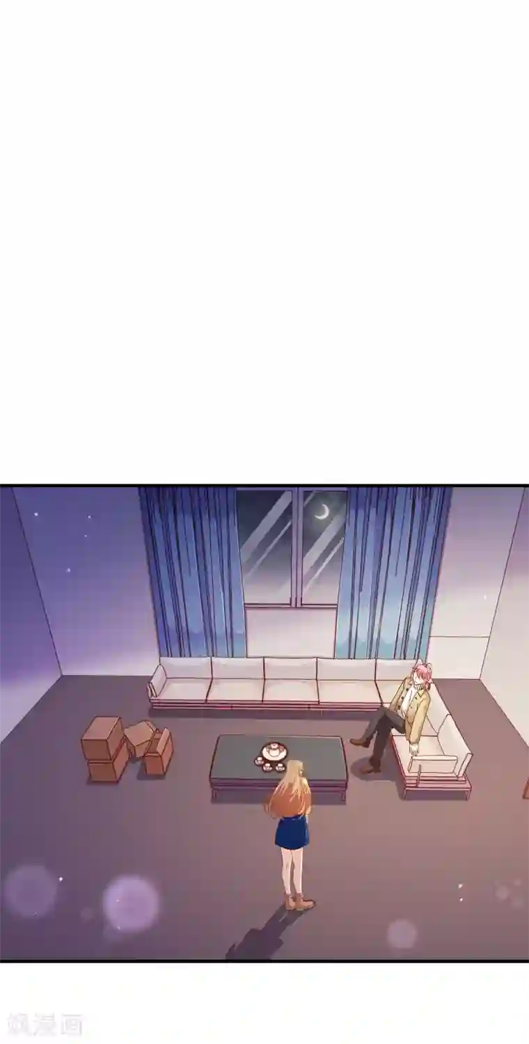 纯真总裁宠萌妻第2季47话 再会