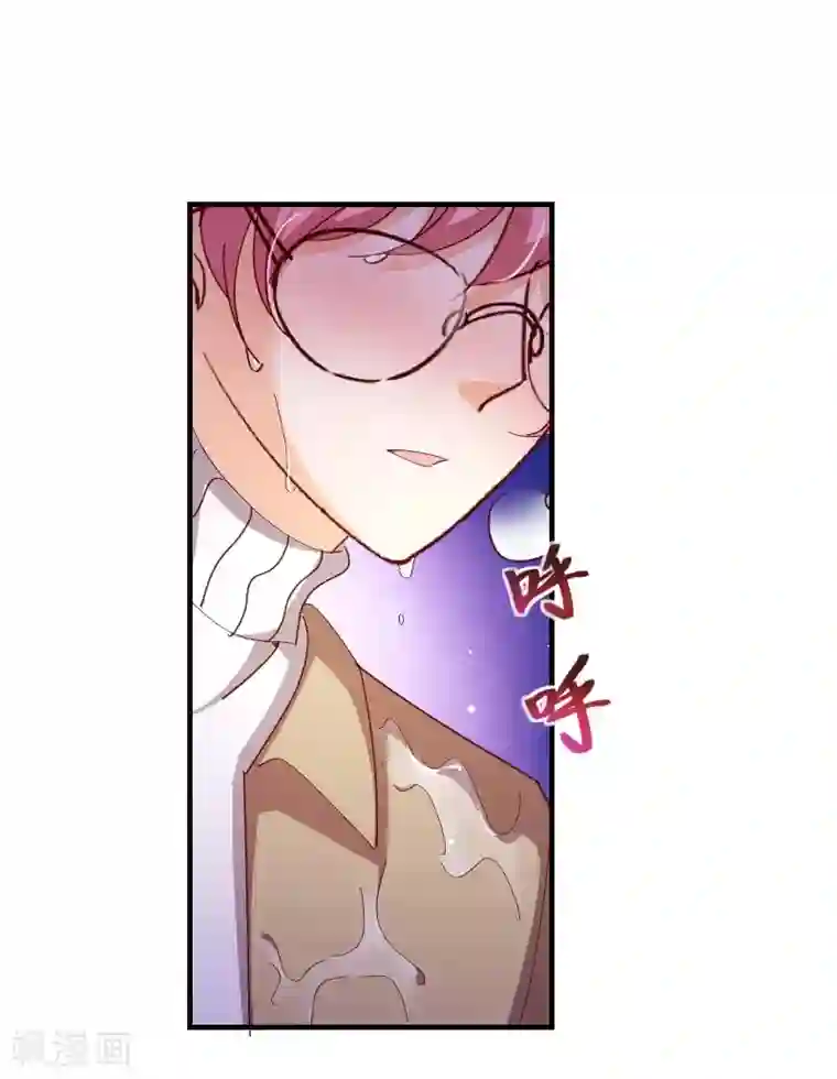 纯真总裁宠萌妻第2季47话 再会