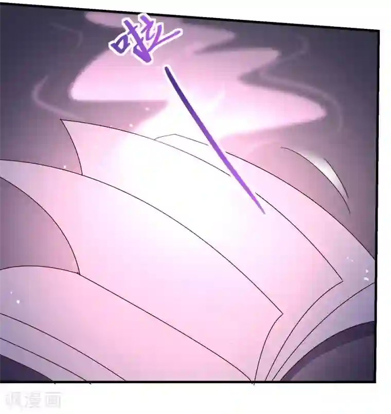 纯真总裁宠萌妻第2季47话 再会