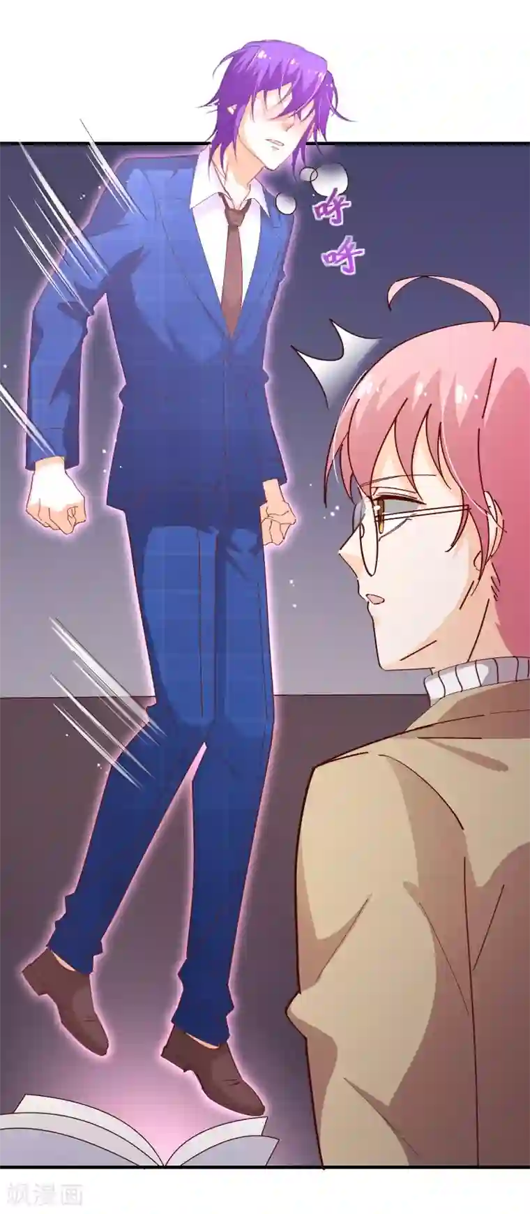 纯真总裁宠萌妻第2季47话 再会