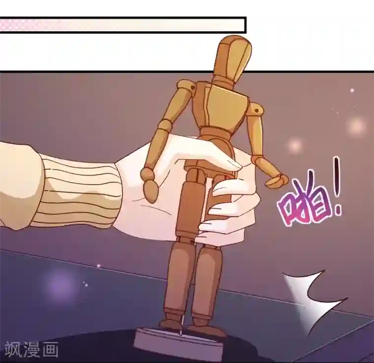 纯真总裁宠萌妻第2季51话 界限