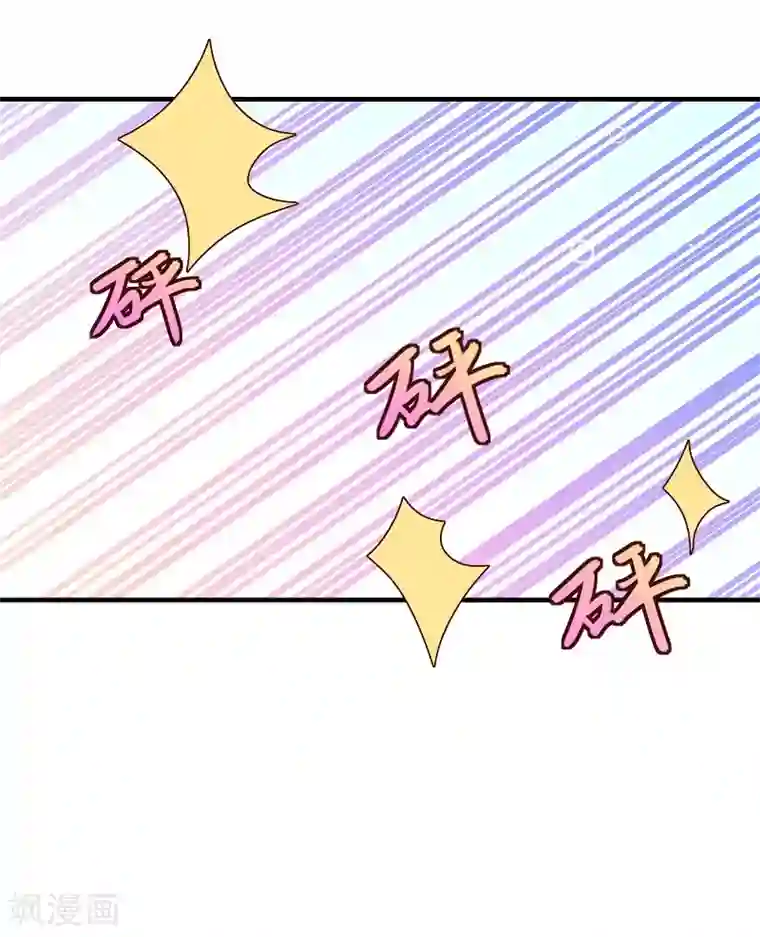 纯真总裁宠萌妻第2季51话 界限