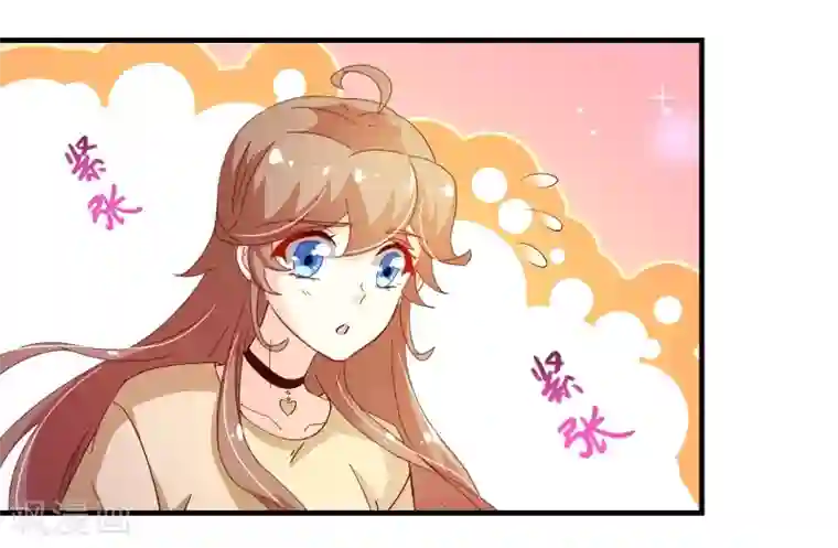 纯真总裁宠萌妻第2季51话 界限