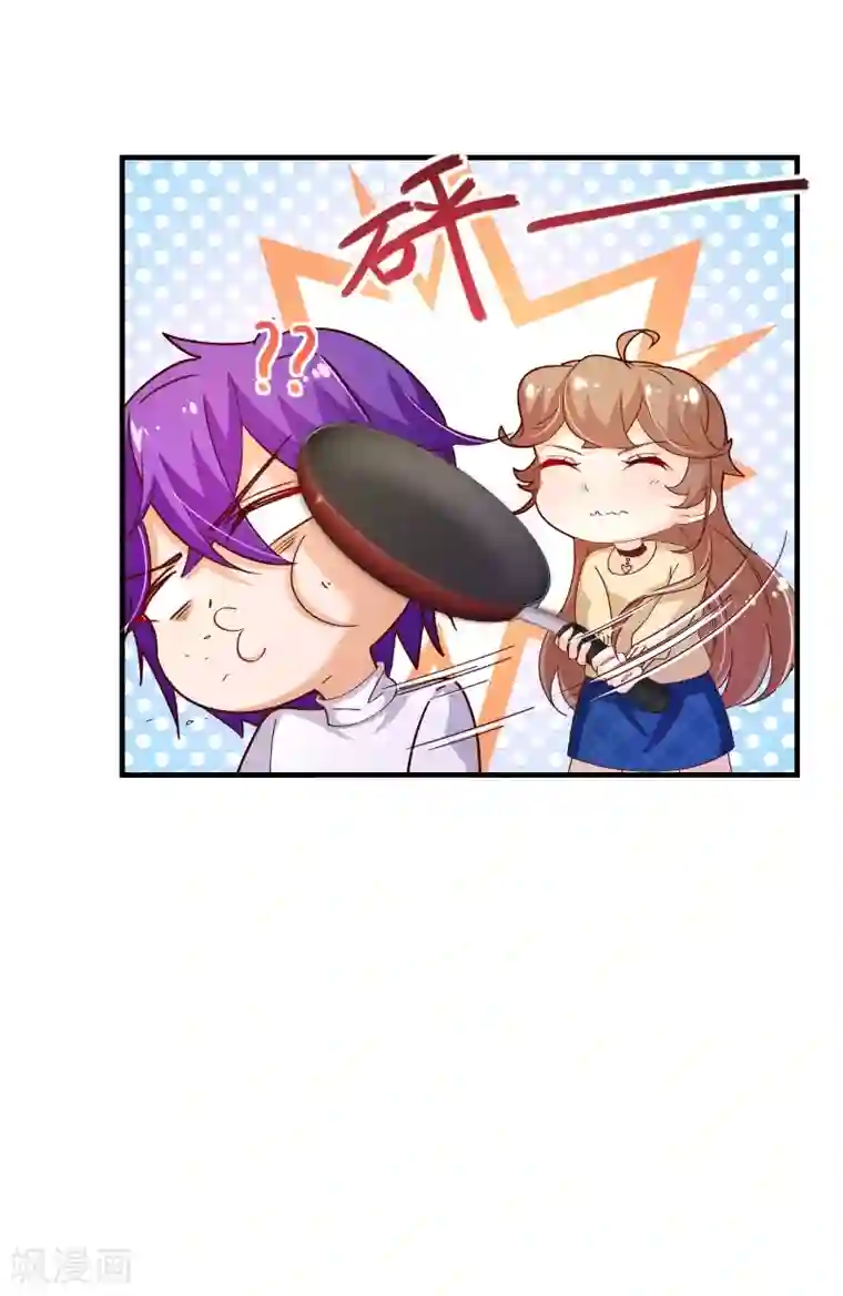 纯真总裁宠萌妻第2季51话 界限