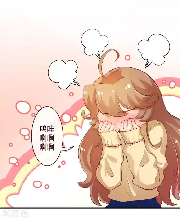 纯真总裁宠萌妻第2季55话 故人