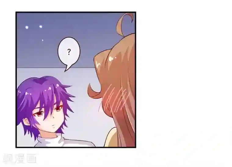 纯真总裁宠萌妻第2季55话 故人