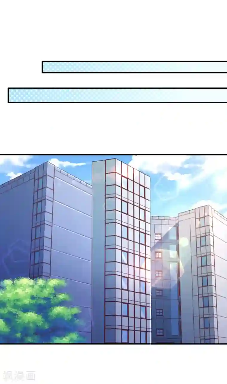 纯真总裁宠萌妻第2季55话 故人