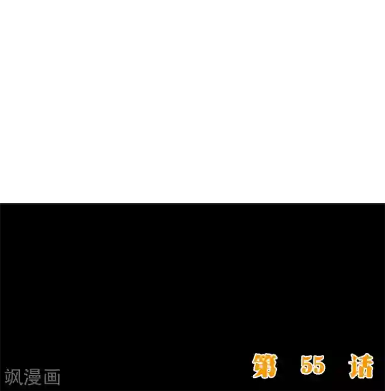 纯真总裁宠萌妻第2季55话 故人