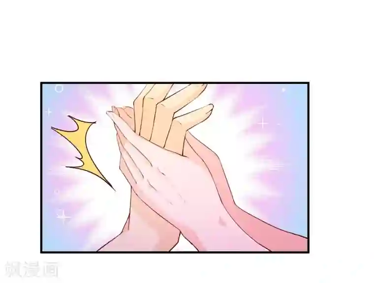 纯真总裁宠萌妻第2季56话 季少