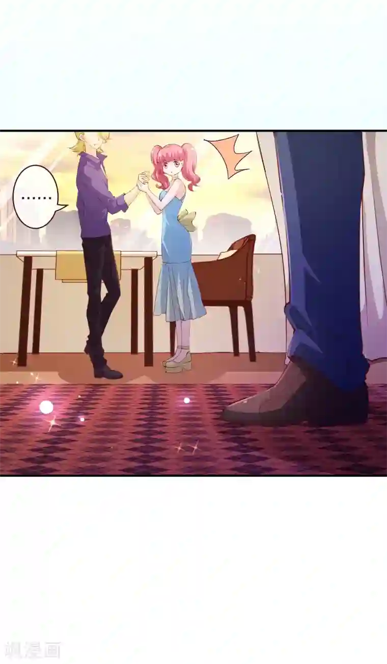 纯真总裁宠萌妻第2季56话 季少